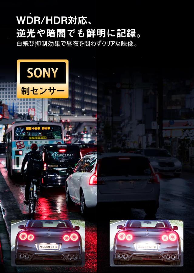 FOXPARK 進級版 ドライブレコーダー ミラー型 カメラ再進化 4K 12