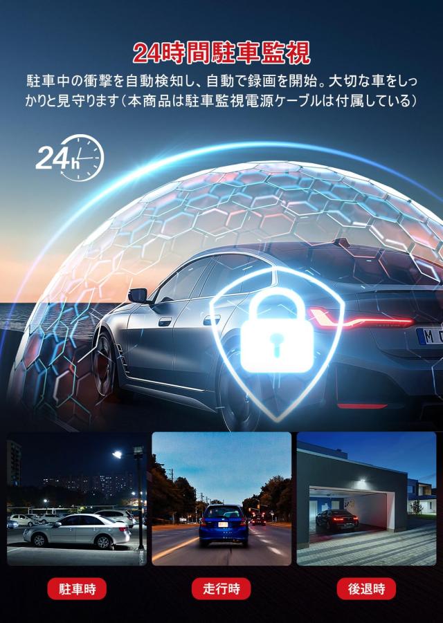 FOXPARK 進級版 ドライブレコーダー ミラー型 カメラ再進化 4K 12