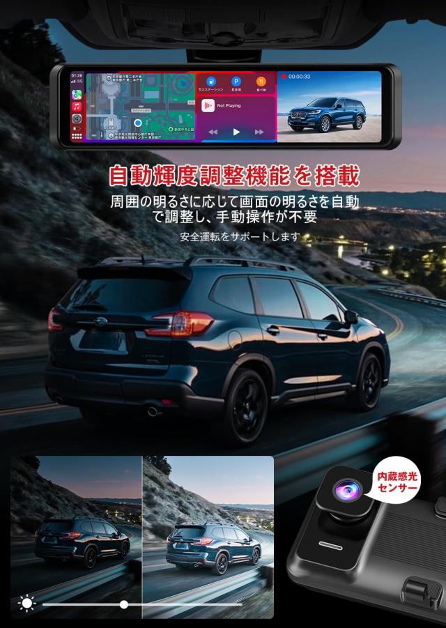 FOXPARK 進級版 ドライブレコーダー ミラー型 カメラ再進化 4K 12