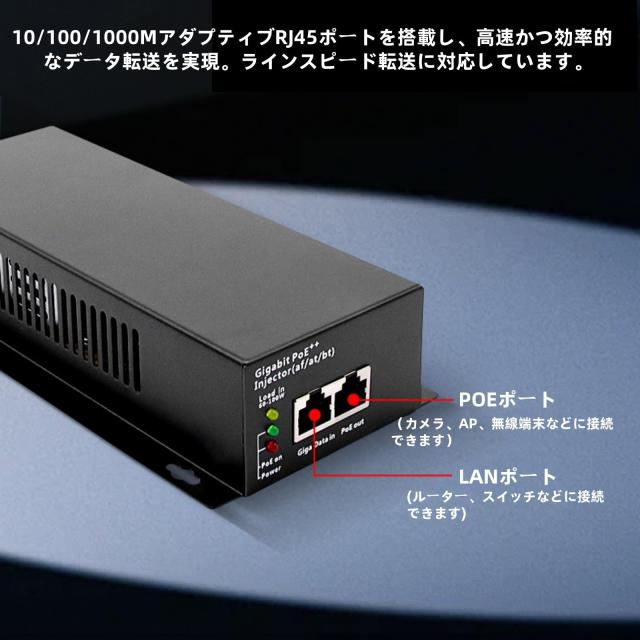 Leehitech ギガビット 90W 高出力 POE++リピーター 802.3at/af/bt標準 10/100/1000Mbpsレート互換性 100Mの超長距離信号延長 POE パワー_4
