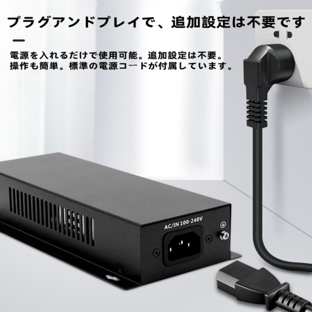 Leehitech ギガビット 90W 高出力 POE++リピーター 802.3at/af/bt標準 10/100/1000Mbpsレート互換性 100Mの超長距離信号延長 POE パワー_6