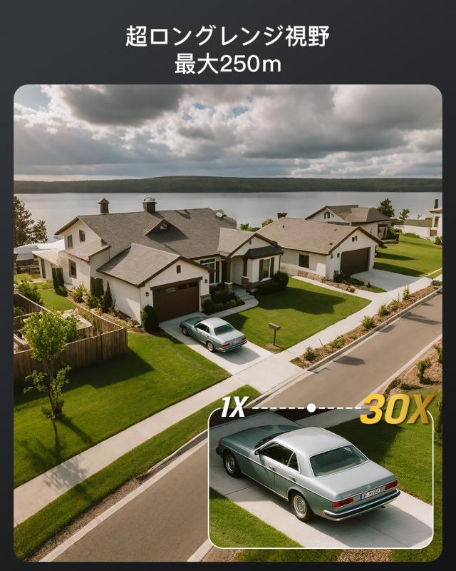 Ctronics 4K 防犯カメラ 30倍光学ズーム 150m赤外＆50mカラー夜間撮影 赤青警告ライト 人/車/ペットAI検知 自動追跡 60個プリセット＆パ_2