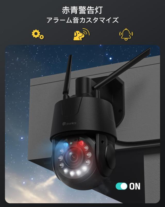 Ctronics 4K 防犯カメラ 30倍光学ズーム 150m赤外＆50mカラー夜間撮影 赤青警告ライト 人/車/ペットAI検知 自動追跡 60個プリセット＆パ_4