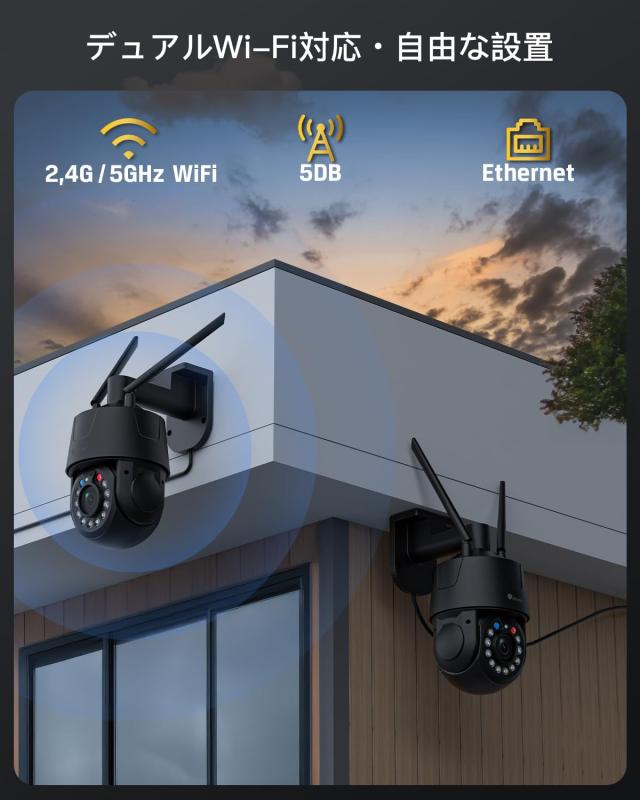 Ctronics 4K 防犯カメラ 30倍光学ズーム 150m赤外＆50mカラー夜間撮影 赤青警告ライト 人/車/ペットAI検知 自動追跡 60個プリセット＆パ_6