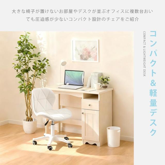 ZOOBLY オフィスチェア デスクチェア レザー テレワーク 疲れない コンパクト 高反発座面 座面昇降 360度回転 椅子 キャスター付き おし_4