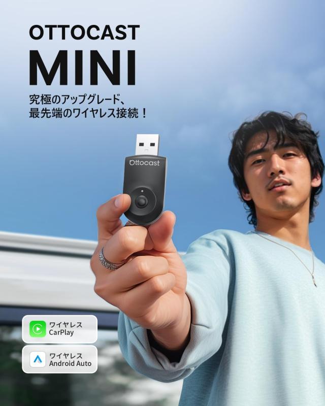 OTTOCAST オットキャスト Mini 2025最新 ワイヤレス 楽天市場】公式 オットキャスト Mini 2025最新 ワイヤレス