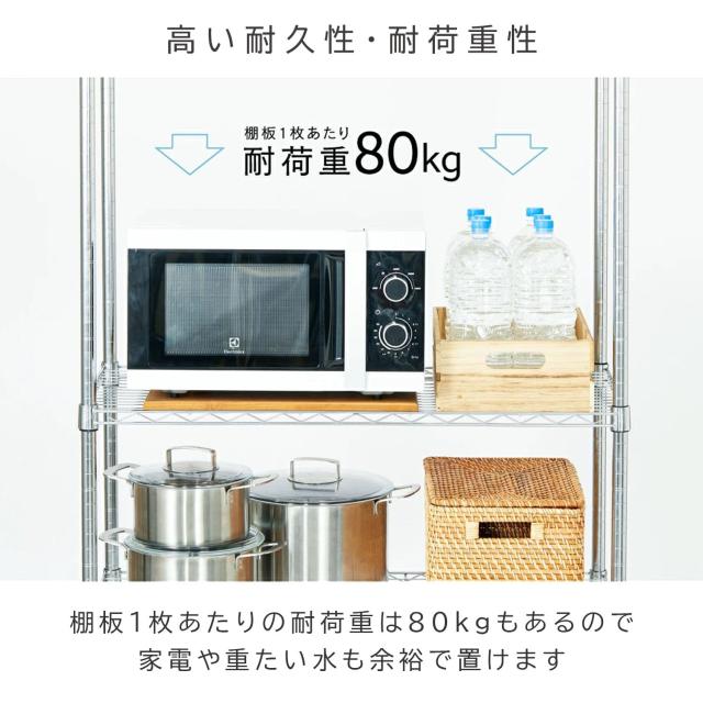 ドウシシャ メタルルミナスラック キャスター付き スチールラック幅90 3段 EL25-90953 軽量で組立簡単工具いらず 幅91.5×奥行き46×高さ_2