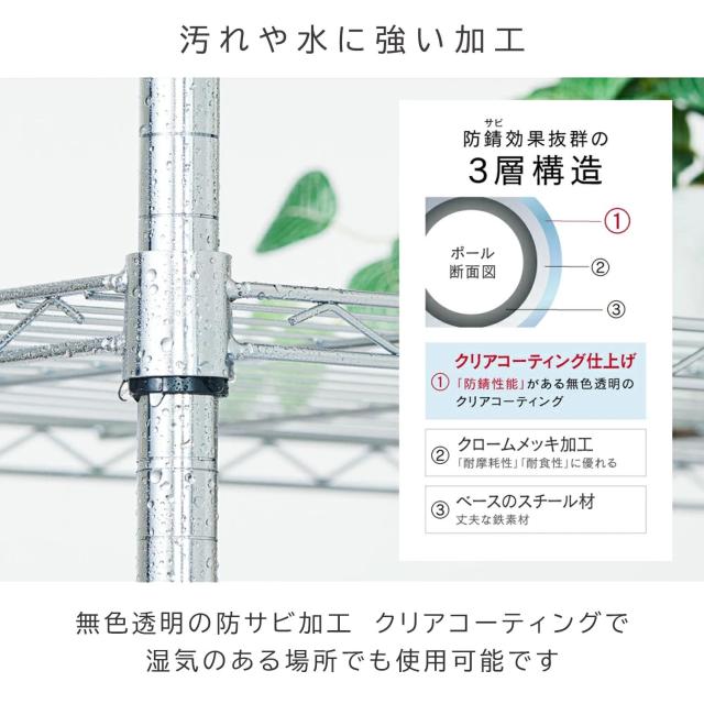 ドウシシャ メタルルミナスラック キャスター付き スチールラック幅90 3段 EL25-90953 軽量で組立簡単工具いらず 幅91.5×奥行き46×高さ_3