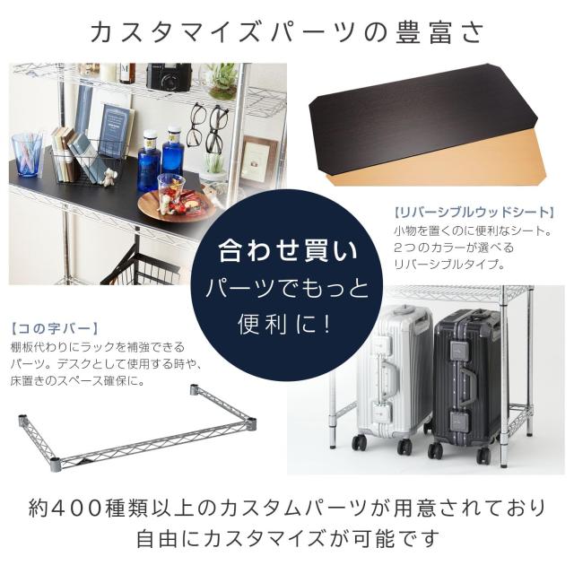 ドウシシャ メタルルミナスラック キャスター付き スチールラック幅75 5段 EL19-18755 軽量で組立簡単工具いらず 幅74.5×奥行き34.5×高_5