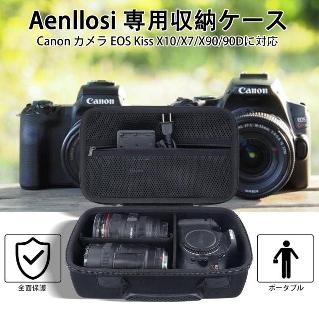 ケースのみ）キヤノン Canon デジタル一眼レフカメラ EOS Kiss X10/X7