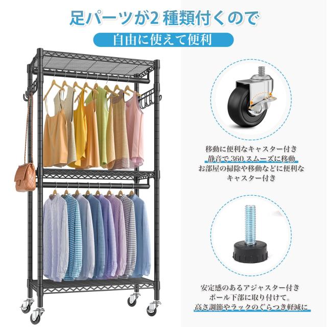 Hicrifth ハンガーラック 頑丈 洋服ラック 大容量 キャスター付き 棚付き 耐荷重200kg クローゼット ワードローブ ２段 洋服掛け 防サビ_2