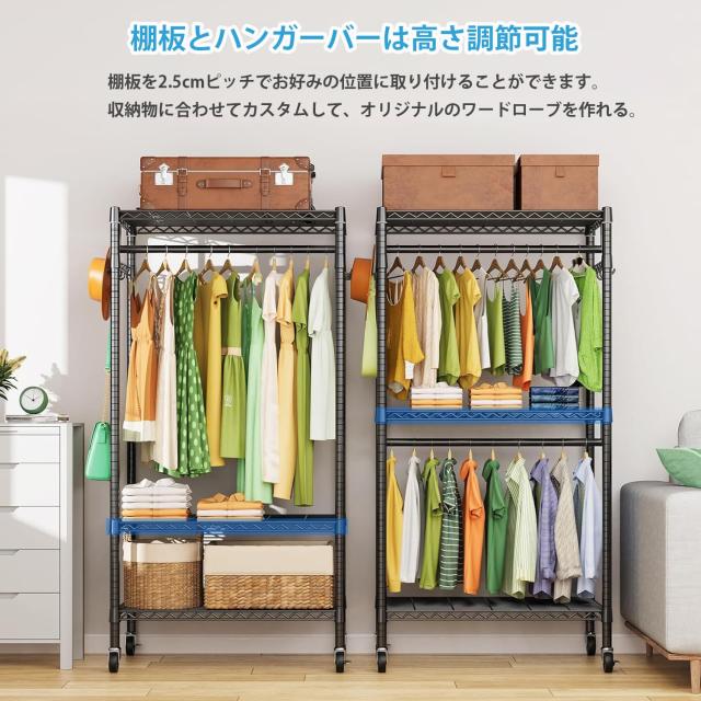 Hicrifth ハンガーラック 頑丈 洋服ラック 大容量 キャスター付き 棚付き 耐荷重200kg クローゼット ワードローブ ２段 洋服掛け 防サビ_4