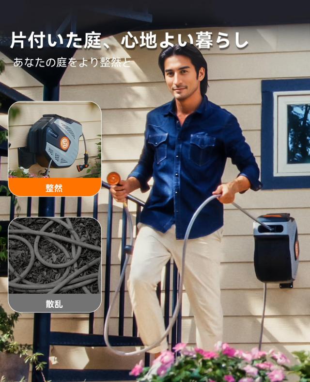 SUNPOW ホースリール 15m/25mリトラクタブルガーデンホース 10機能ノズル付き 180°壁掛けブラケット 自動巻き取り 散水ホース 日本語説