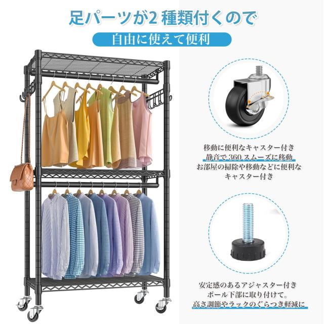 Hicrifth ハンガーラック 頑丈 洋服ラック 大容量 キャスター付き 棚付き 耐荷重200kg クローゼット ワードローブ ２段 洋服掛け 防サビ_2