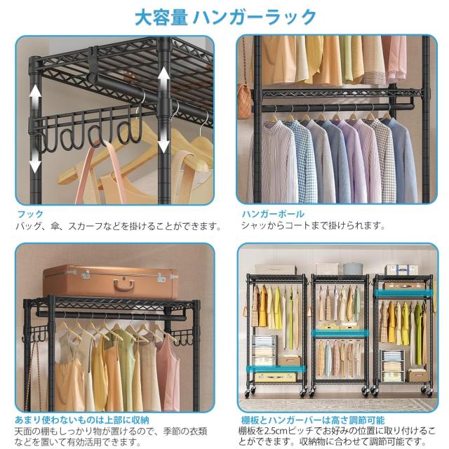 Hicrifth ハンガーラック 頑丈 洋服ラック 大容量 キャスター付き 棚付き 耐荷重200kg クローゼット ワードローブ ２段 洋服掛け 防サビ_6