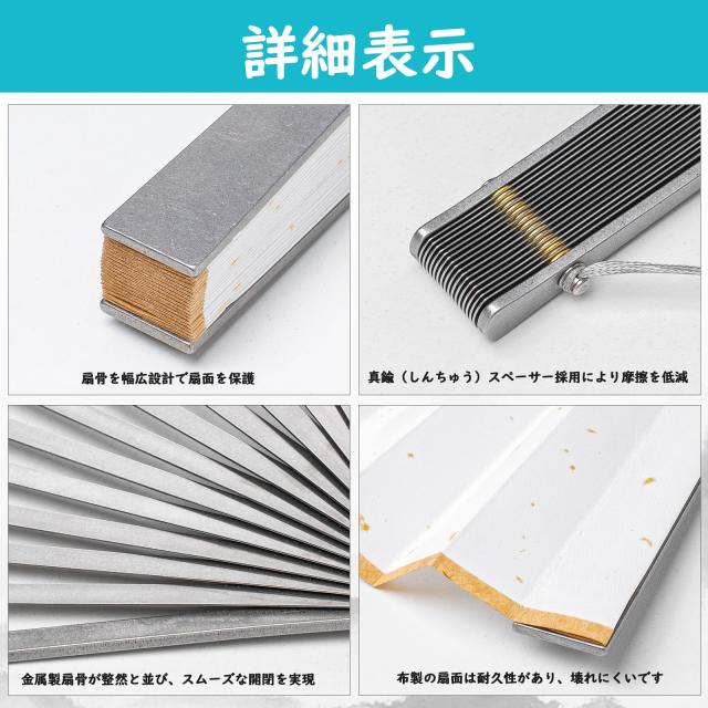 TISUR] 扇子 メンズ 鉄扇 折りたたみ式 丈夫 高級 金属 折扇 紳士用 布