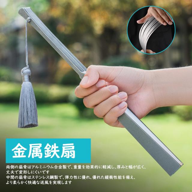 TISUR] 扇子 メンズ 鉄扇 折りたたみ式 丈夫 高級 金属 折扇 紳士用 布