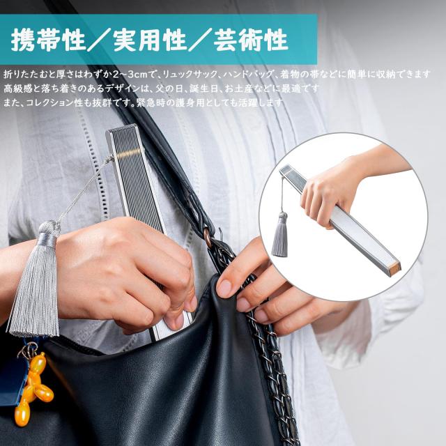 TISUR] 扇子 メンズ 鉄扇 折りたたみ式 丈夫 高級 金属 折扇 紳士用 布