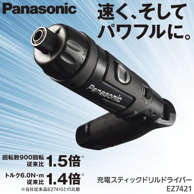 パナソニック 充電スティックドライバー EZ7421 (7.2V)高精度小型ドライバー ~M5 手元用ワイドLED搭載 1.9Ah電池パック×2個・充電器・ケ_1