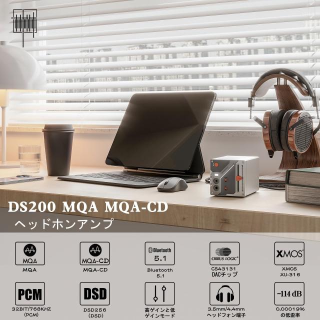 SMSL DS200 USB MQA DAC ヘッドホン アンプ CS43131 チップ2基搭載 Bluetooth 5.1 オーディオ デコーダー 3.5mm ＆ 4.4mm ヘッドフォンア