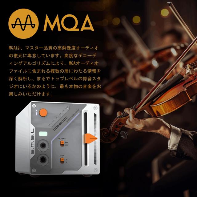 SMSL DS200 USB MQA DAC ヘッドホン アンプ CS43131 チップ2基搭載 Bluetooth 5.1 オーディオ デコーダー 3.5mm ＆ 4.4mm ヘッドフォンア