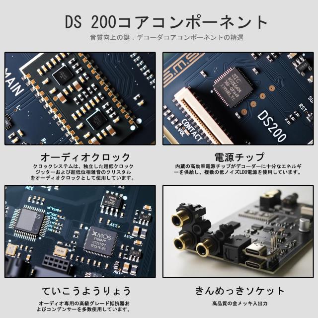 SMSL DS200 USB MQA DAC ヘッドホン アンプ CS43131 チップ2基搭載 Bluetooth 5.1 オーディオ デコーダー 3.5mm ＆ 4.4mm ヘッドフォンア