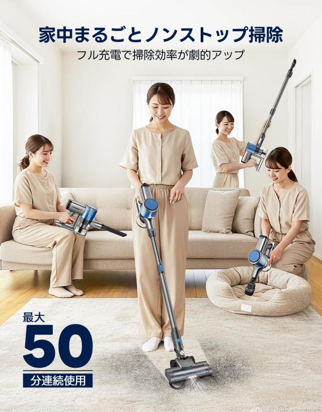 掃除機 コードレス 【50000pa超強力吸引・50分連続稼働・自立式