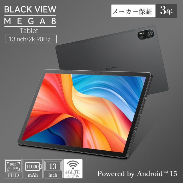 【 13インチ 2K 90Hz大画面】Blackview MEGA8 android15 タブレット 1920*1200pix、36GB+256GB+2TB TF拡張 11000mAh+急速充電器付き T620_1