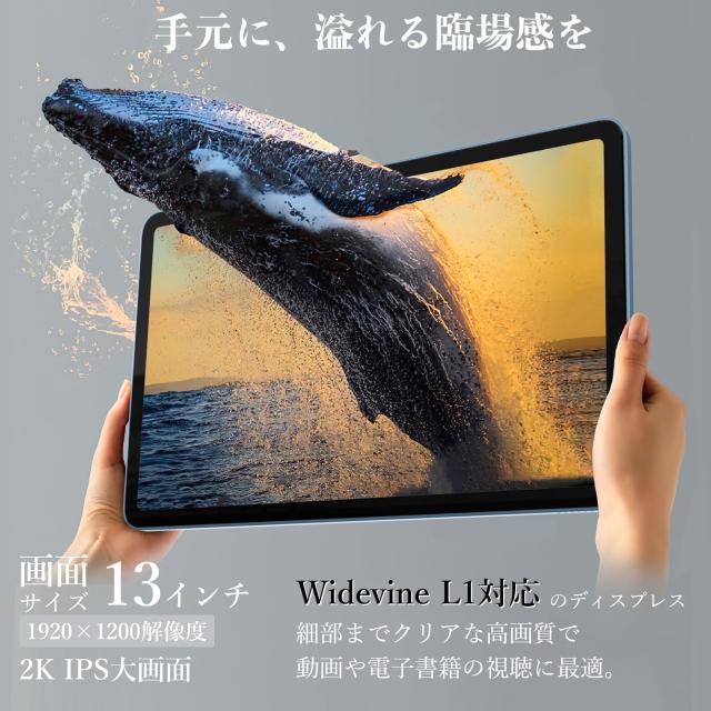 【 13インチ 2K 90Hz大画面】Blackview MEGA8 android15 タブレット 1920*1200pix、36GB+256GB+2TB TF拡張 11000mAh+急速充電器付き T620_2