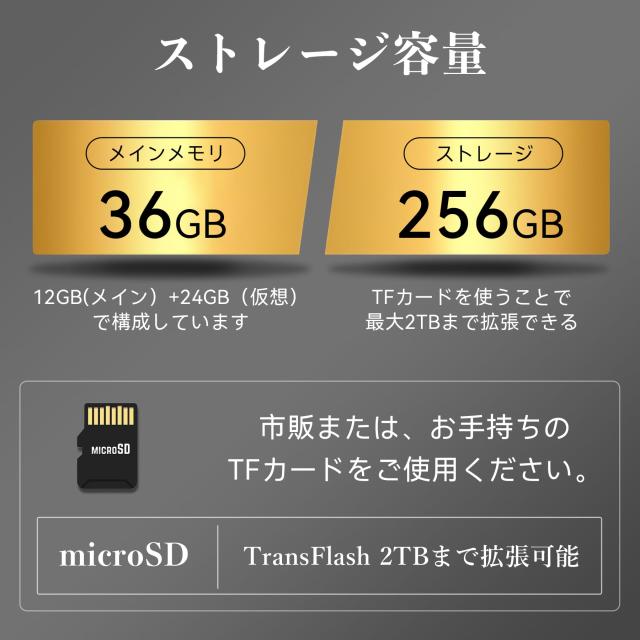 【 13インチ 2K 90Hz大画面】Blackview MEGA8 android15 タブレット 1920*1200pix、36GB+256GB+2TB TF拡張 11000mAh+急速充電器付き T620_3