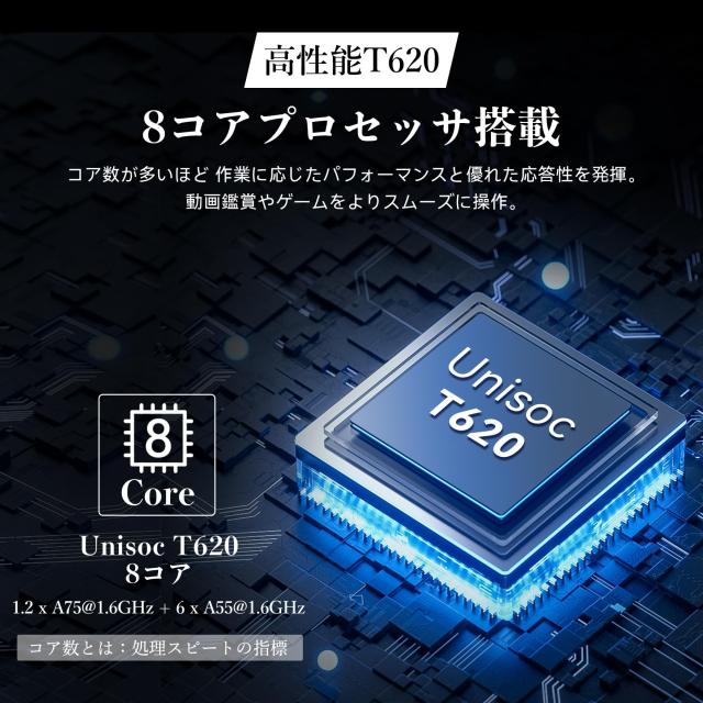 【 13インチ 2K 90Hz大画面】Blackview MEGA8 android15 タブレット 1920*1200pix、36GB+256GB+2TB TF拡張 11000mAh+急速充電器付き T620_4