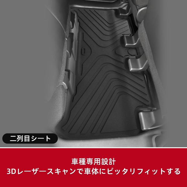 三菱 新型 2代目 デリカミニ/日産 ルークス 専用 フロアマット Delica mini 3D立体構造 カーマット 2020年3月-現行 ルークス ROOX 40系 3_2