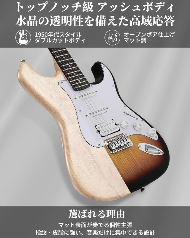 RVONE RST-150 エレキギター 初心者セット 39インチ | HSSピックアップ