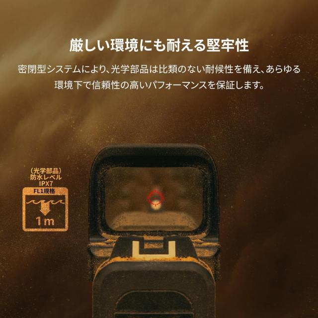 Osight(オーサイト) SE ドットサイト ダットサイト 照準器 高性能ホロ