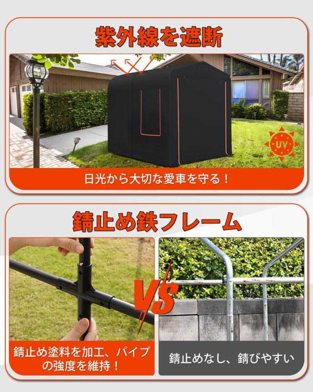 【Mサイズ】Mozan サイクルハウス バイクガレージ サイクルポート バイクシェルター 自転車テント 中型バイク 2台用 3台用 車庫 自転車置