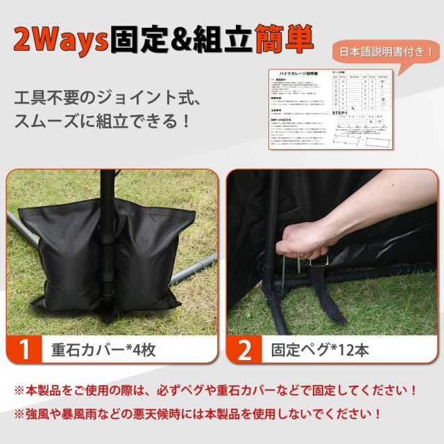 【Mサイズ】Mozan サイクルハウス バイクガレージ サイクルポート バイクシェルター 自転車テント 中型バイク 2台用 3台用 車庫 自転車置