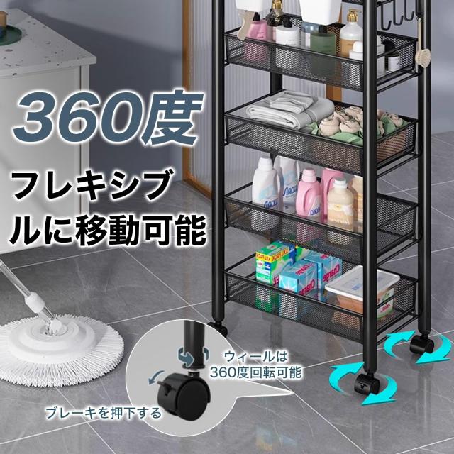 DUDUBON キッチンワゴン キャスター付き 5段 収納ラック 隙間収納 スチールラック 360°移動可 小物収納 キャスター付きワゴン メタルラ