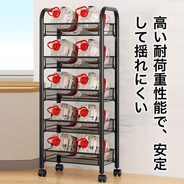 DUDUBON キッチンワゴン キャスター付き 5段 収納ラック 隙間収納 スチールラック 360°移動可 小物収納 キャスター付きワゴン メタルラ