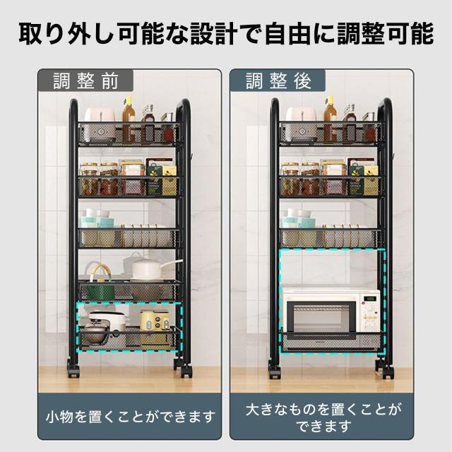 DUDUBON キッチンワゴン キャスター付き 5段 収納ラック 隙間収納 スチールラック 360°移動可 小物収納 キャスター付きワゴン メタルラ