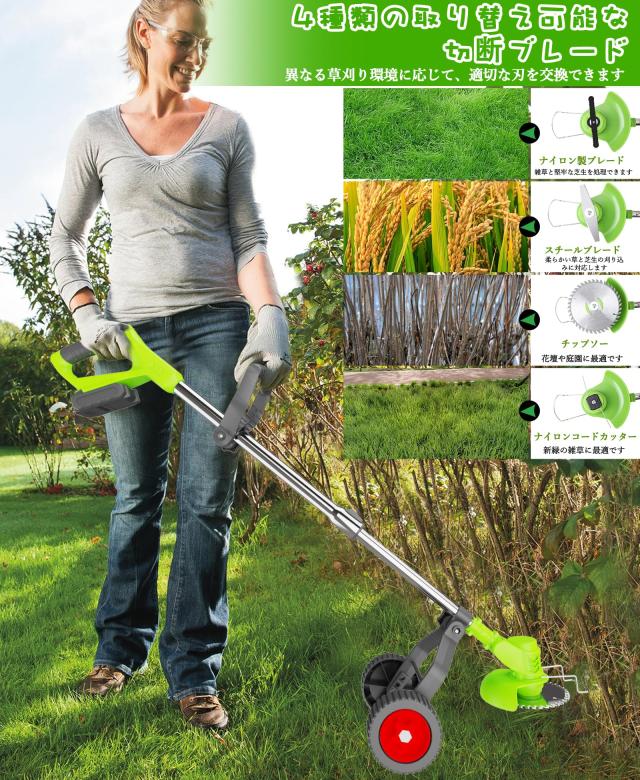 草刈り機 充電式草刈り機 1880W高功率 2000mAh アウトドア 草刈り機 充電式草刈り機【2025新モデル】1880W高功率 2000mAh*2