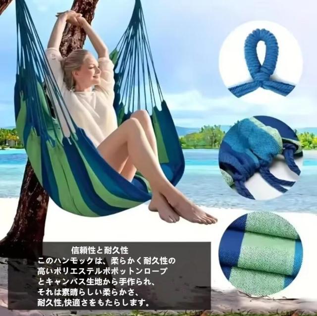 サムコス ハンモック チェア ハンガーラックスイングチェア ハンモック