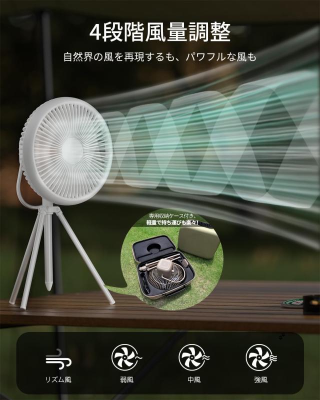 超音波方式で蚊を撃退 HAGOOGI キャンプ 扇風機 コードレス 超音波方式で蚊を撃退】 HAGOOGI キャンプ 扇風機 コードレス