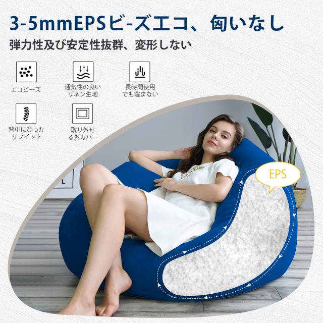 JPHomezy ビーズクッション 70*60cm けんこう あんぜん 無臭