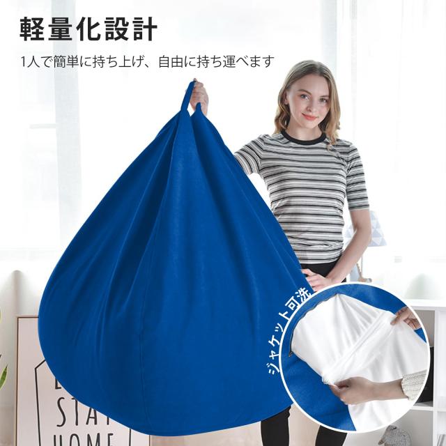 JPHomezy ビーズクッション 70*60cm けんこう あんぜん 無臭