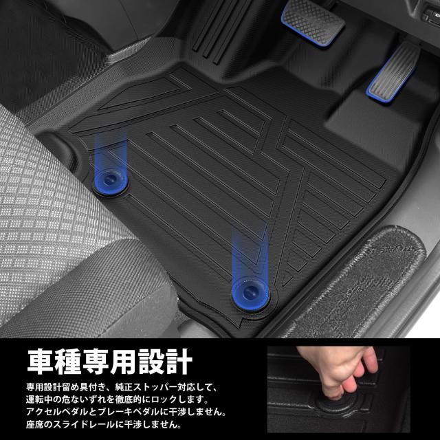 のん様、専用 Jiooy ホンダ フリード フロアマット+セカンドマット+ラゲッジマット 5