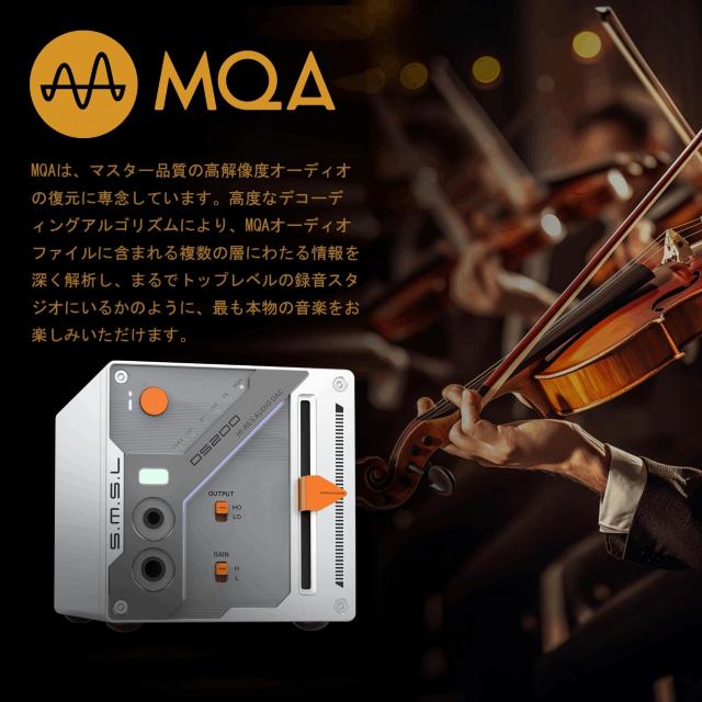 LIN.LIN.LIN SMSL との互換性あり DS200 MQA USB DAC ＆ ヘッドホンアンプ Bluetooth 5.1 CS43131*2チップ 搭載 デコーダー 4.4mm バラン
