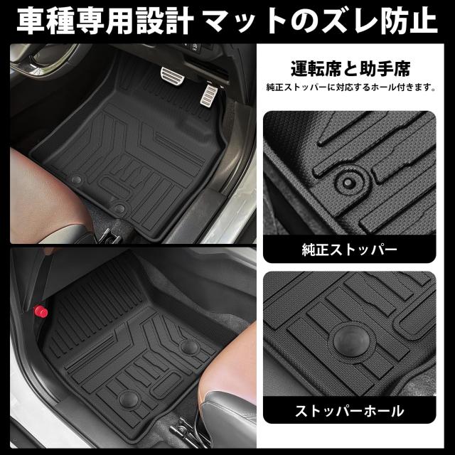 Jiooy スズキ 新型フロンクス フロアマット+セカンドマット+ラゲッジマット 4点セット FRONX カーマット WEB3S 3D立体 WDB3S ラゲッジト_3