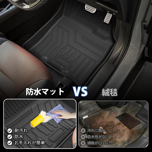 Jiooy スズキ 新型フロンクス フロアマット+セカンドマット+ラゲッジマット 4点セット FRONX カーマット WEB3S 3D立体 WDB3S ラゲッジト_4