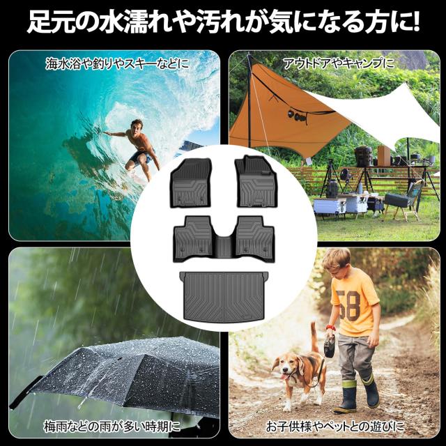 Jiooy スズキ 新型フロンクス フロアマット+セカンドマット+ラゲッジマット 4点セット FRONX カーマット WEB3S 3D立体 WDB3S ラゲッジト_6