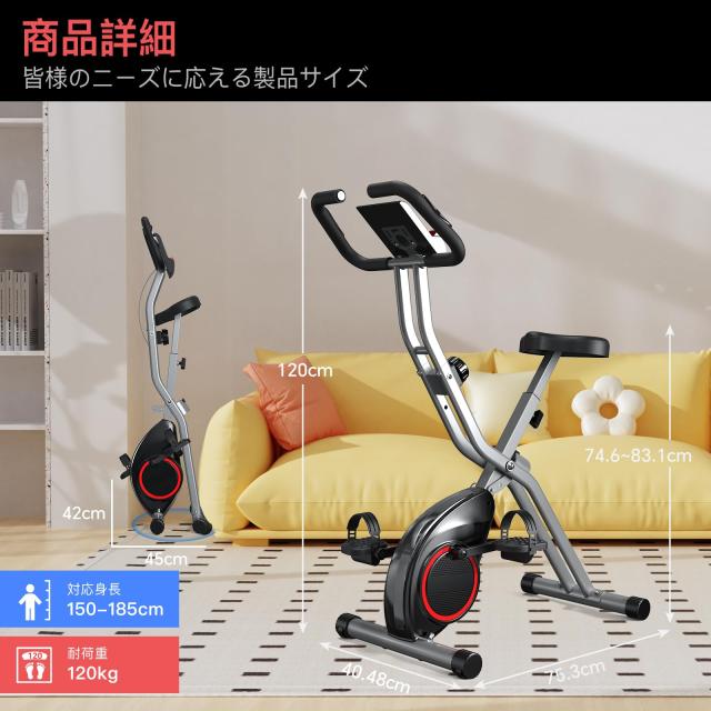 LINBOLUSA エアロバイク フィットネスバイク 折りたたみ 16段階負荷